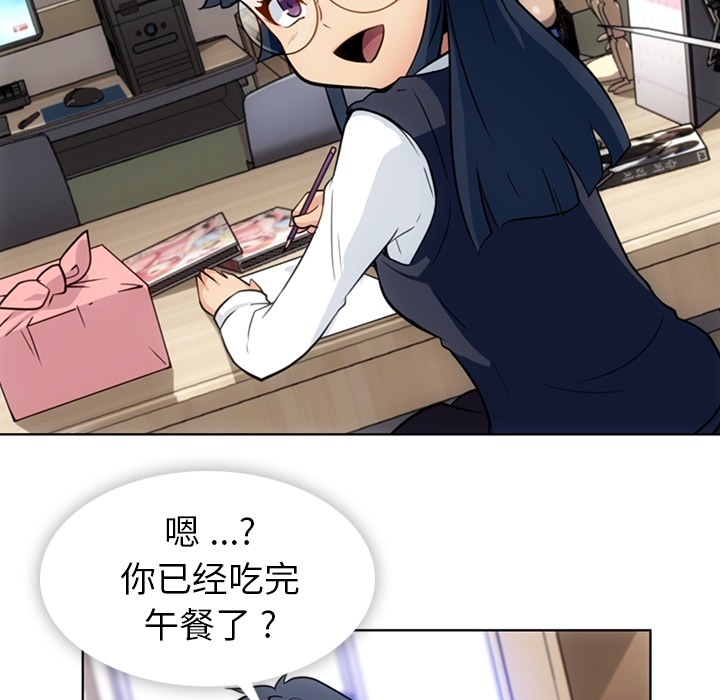[Manhwa] Such a cute spy? Plot, big breasts#[109P]-6