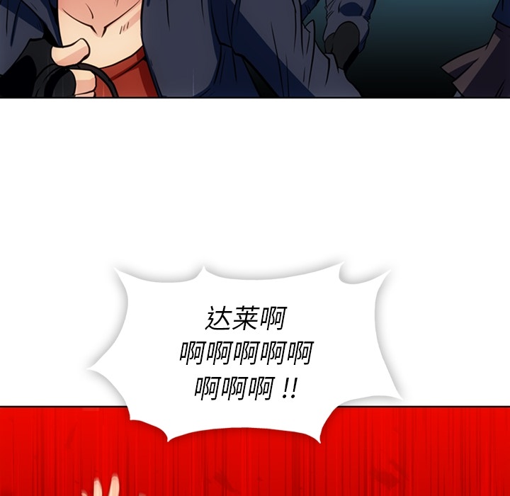 [Manhwa] Such a cute spy? Plot, big breasts#[109P]-62