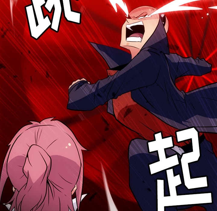 [Manhwa] Such a cute spy? Plot, big breasts#[109P]-71
