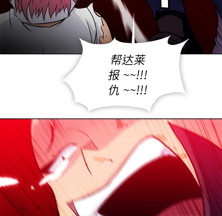 [Manhwa] Such a cute spy? Plot, big breasts#[109P]-72