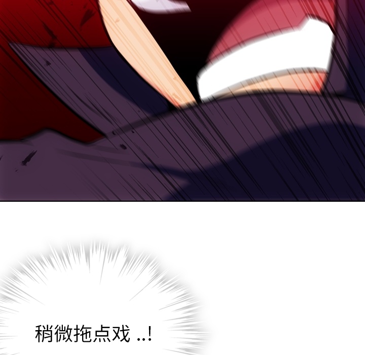 [Manhwa] Such a cute spy? Plot, big breasts#[109P]-73