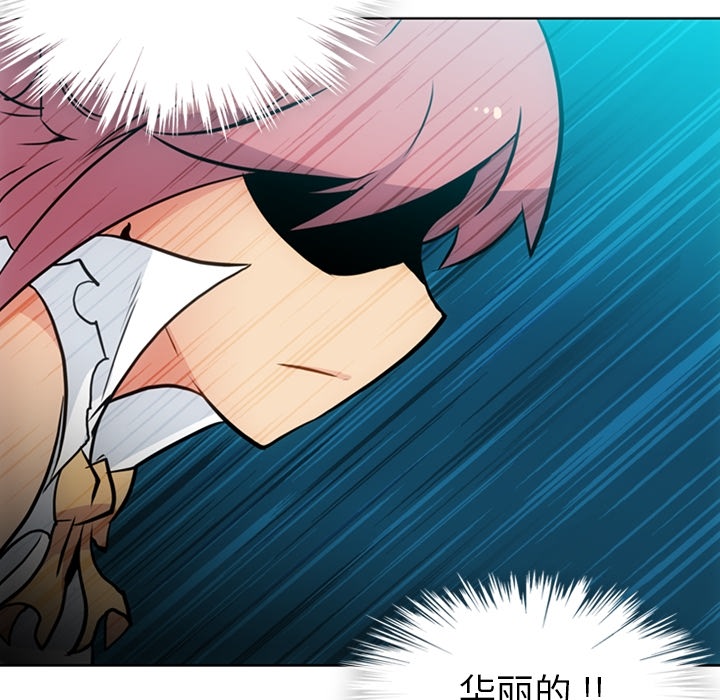 [Manhwa] Such a cute spy? Plot, big breasts#[109P]-74
