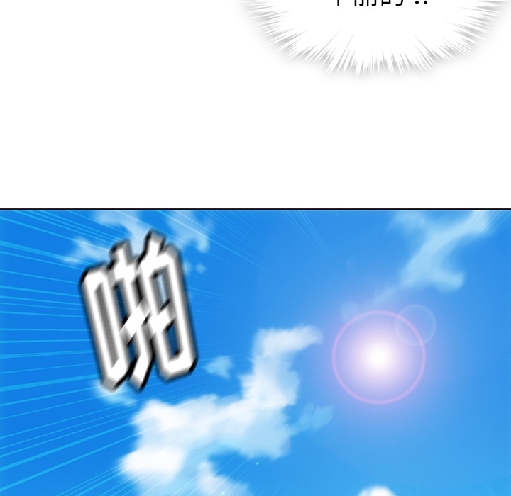 [Manhwa] Such a cute spy? Plot, big breasts#[109P]-75