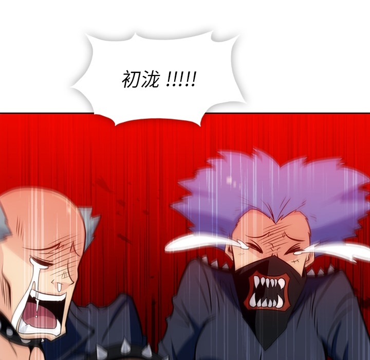 [Manhwa] Such a cute spy? Plot, big breasts#[109P]-81