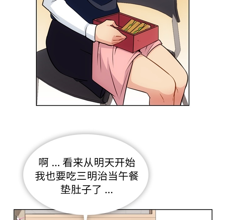 [Manhwa] Such a cute spy? Plot, big breasts#[109P]-9