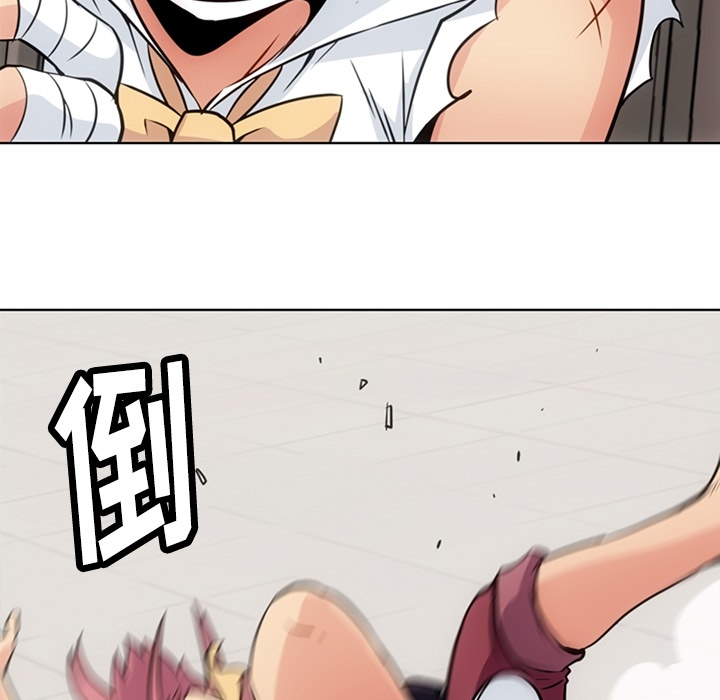 [Manhwa] Such a cute spy? Plot, big breasts#[109P]-91