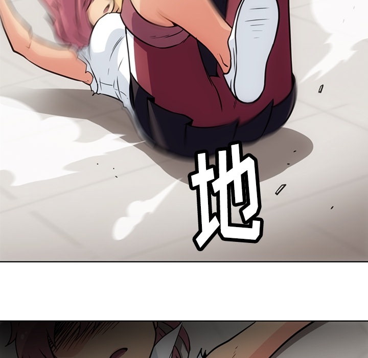 [Manhwa] Such a cute spy? Plot, big breasts#[109P]-92