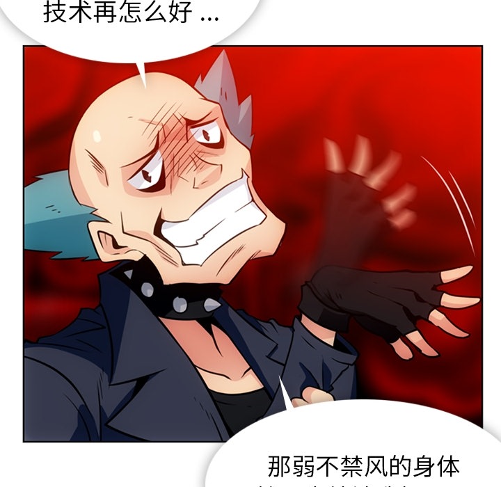 [Manhwa] Such a cute spy? Plot, big breasts#[109P]-94
