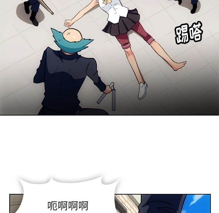 [Manhwa] Such a cute spy? Plot, big breasts#[109P]-96