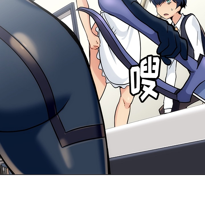 [Manhwa] Such a cute spy? Plot, big breasts#[136P]-104