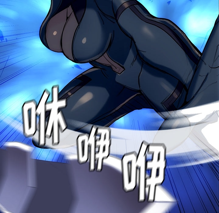[Manhwa] Such a cute spy? Plot, big breasts#[136P]-108
