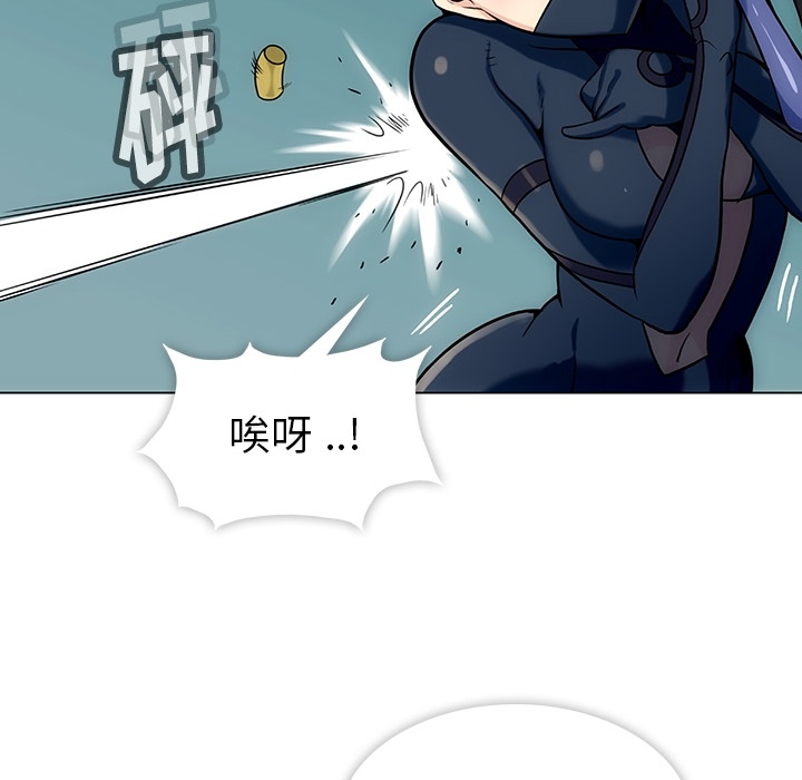 [Manhwa] Such a cute spy? Plot, big breasts#[136P]-111
