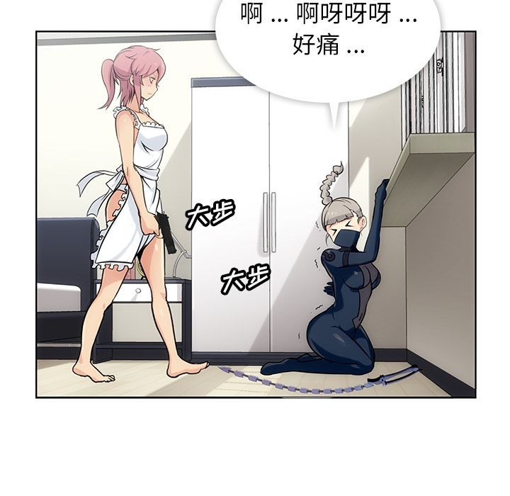 [Manhwa] Such a cute spy? Plot, big breasts#[136P]-112