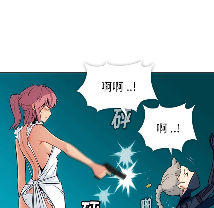 [Manhwa] Such a cute spy? Plot, big breasts#[136P]-113