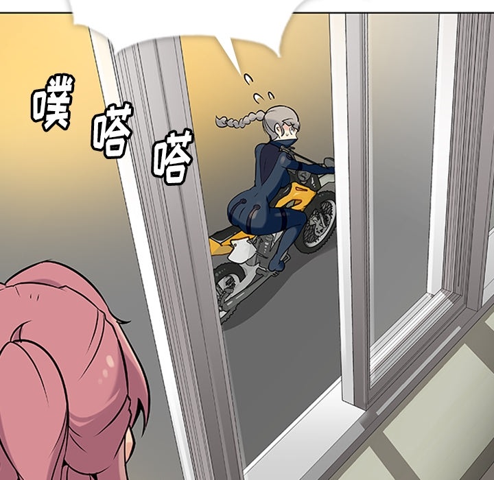[Manhwa] Such a cute spy? Plot, big breasts#[136P]-117