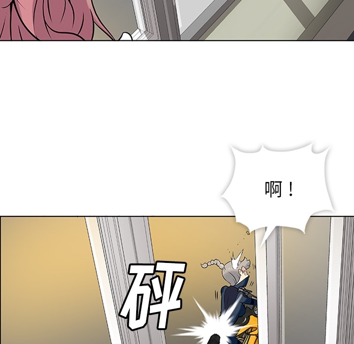 [Manhwa] Such a cute spy? Plot, big breasts#[136P]-118