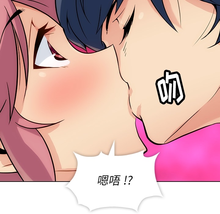 [Manhwa] Such a cute spy? Plot, big breasts#[136P]-12