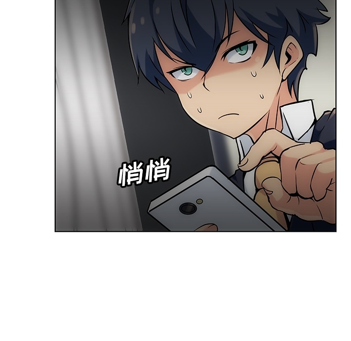 [Manhwa] Such a cute spy? Plot, big breasts#[136P]-122