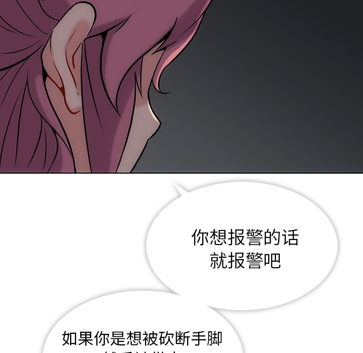 [Manhwa] Such a cute spy? Plot, big breasts#[136P]-125
