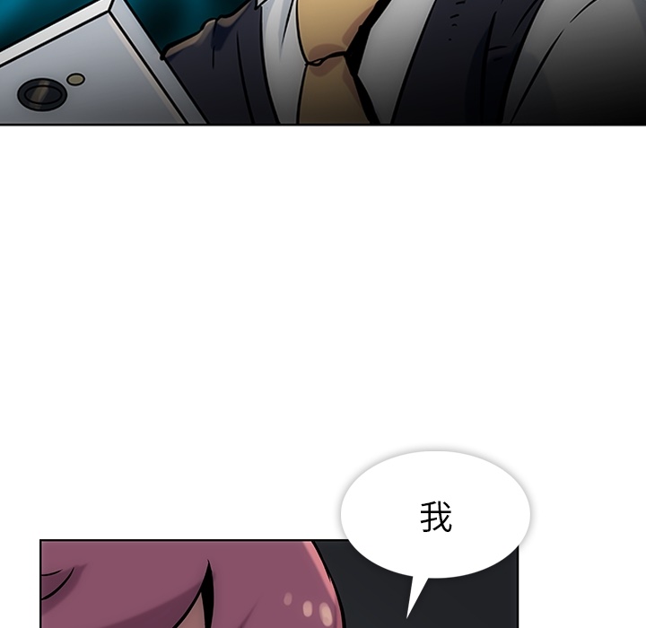 [Manhwa] Such a cute spy? Plot, big breasts#[136P]-127
