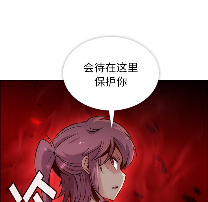 [Manhwa] Such a cute spy? Plot, big breasts#[136P]-129