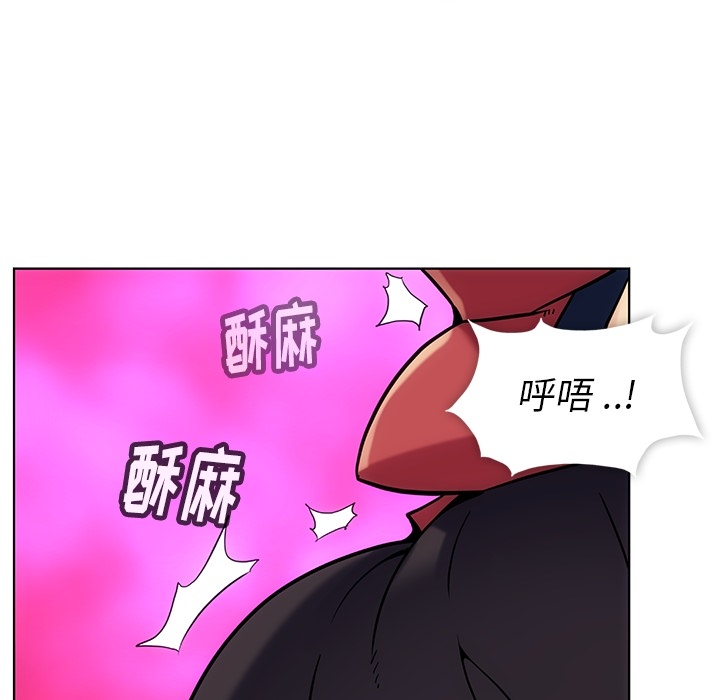 [Manhwa] Such a cute spy? Plot, big breasts#[136P]-13