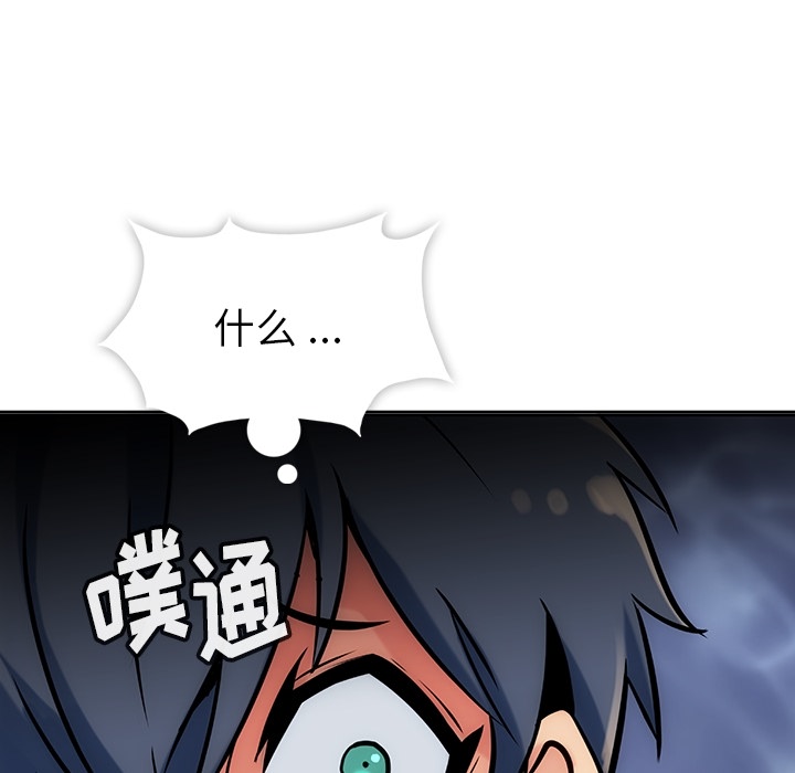 [Manhwa] Such a cute spy? Plot, big breasts#[136P]-131