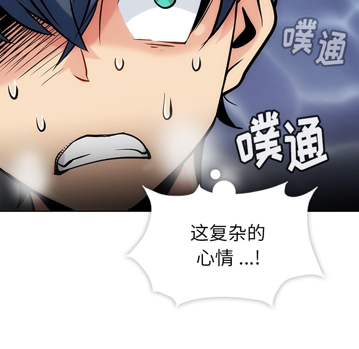 [Manhwa] Such a cute spy? Plot, big breasts#[136P]-132