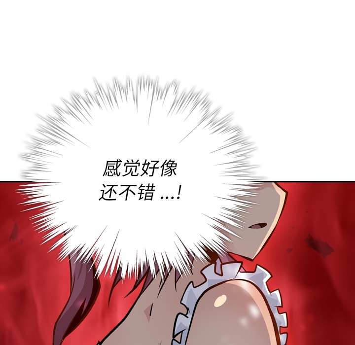 [Manhwa] Such a cute spy? Plot, big breasts#[136P]-133