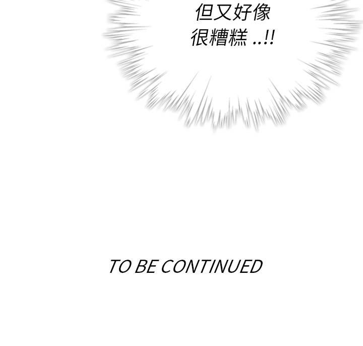 [Manhwa] Such a cute spy? Plot, big breasts#[136P]-136