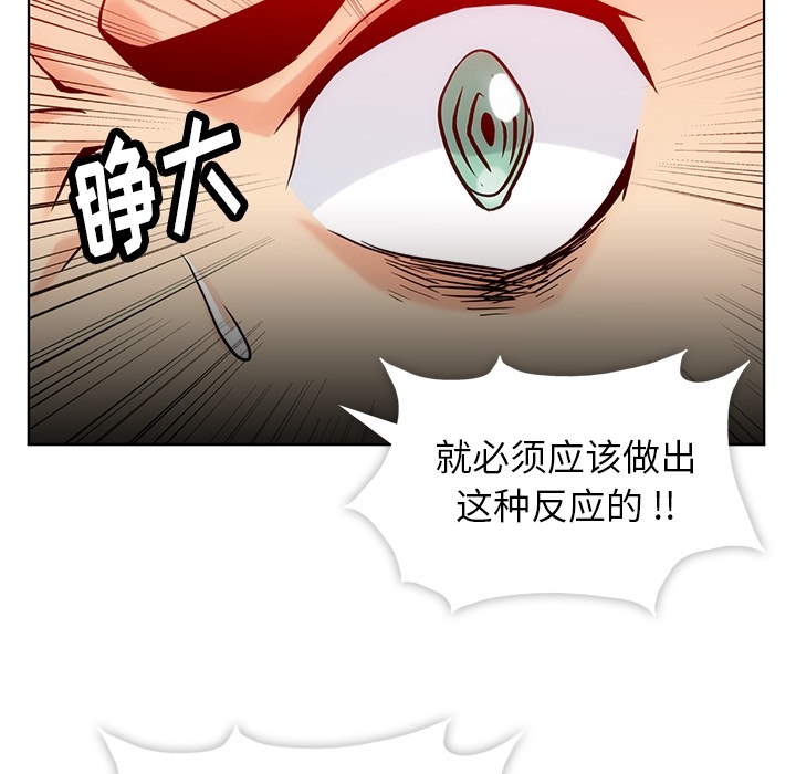 [Manhwa] Such a cute spy? Plot, big breasts#[136P]-19