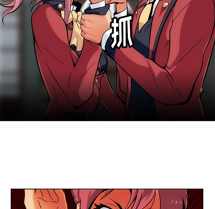 [Manhwa] Such a cute spy? Plot, big breasts#[136P]-21