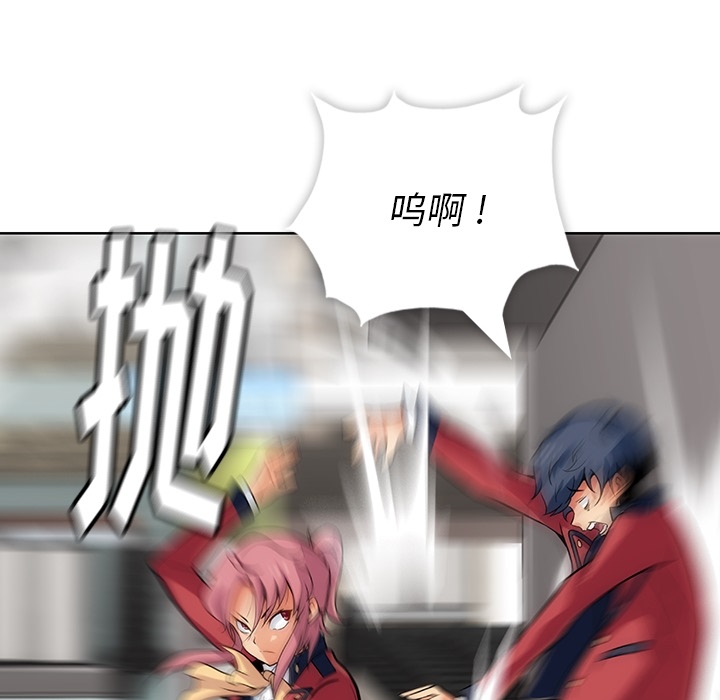 [Manhwa] Such a cute spy? Plot, big breasts#[136P]-23