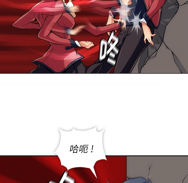 [Manhwa] Such a cute spy? Plot, big breasts#[136P]-26