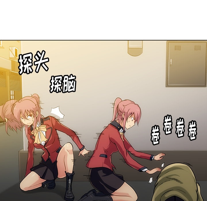 [Manhwa] Such a cute spy? Plot, big breasts#[136P]-34