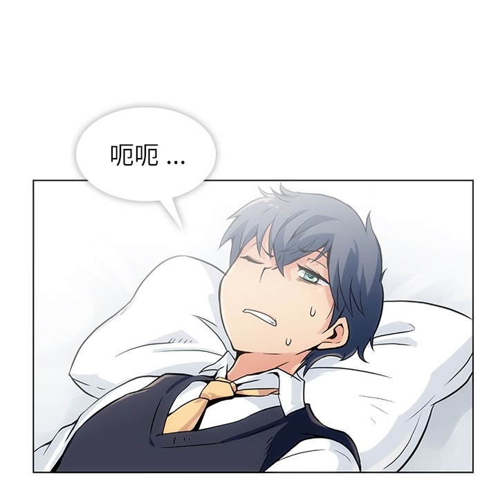 [Manhwa] Such a cute spy? Plot, big breasts#[136P]-39