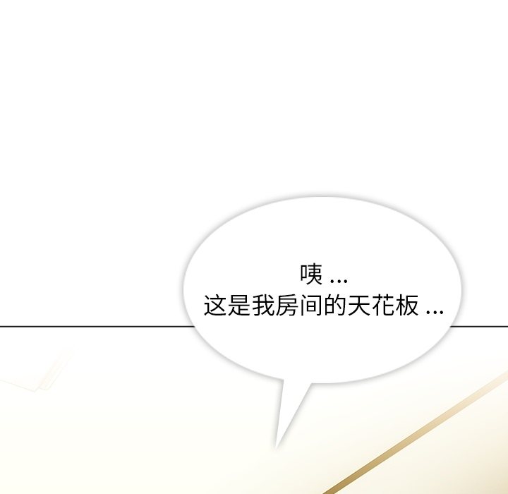 [Manhwa] Such a cute spy? Plot, big breasts#[136P]-40