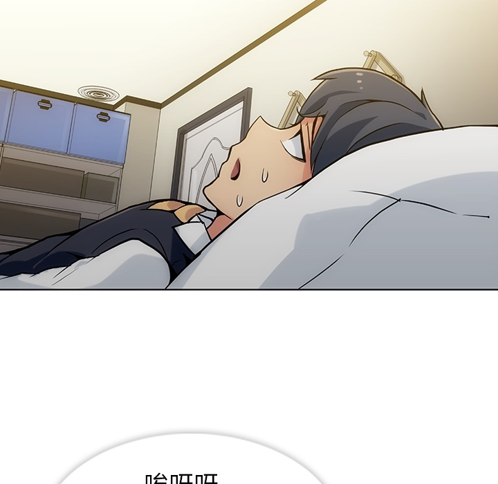 [Manhwa] Such a cute spy? Plot, big breasts#[136P]-41