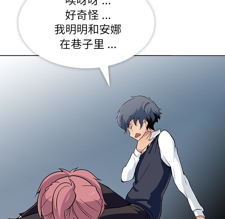 [Manhwa] Such a cute spy? Plot, big breasts#[136P]-42