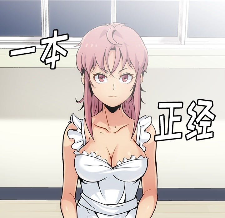 [Manhwa] Such a cute spy? Plot, big breasts#[136P]-47