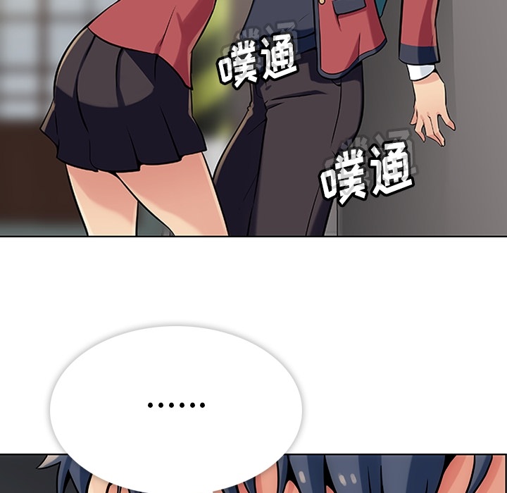 [Manhwa] Such a cute spy? Plot, big breasts#[136P]-5
