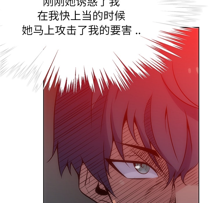 [Manhwa] Such a cute spy? Plot, big breasts#[136P]-51