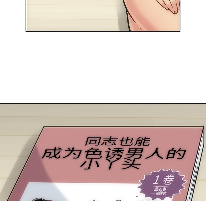 [Manhwa] Such a cute spy? Plot, big breasts#[136P]-55