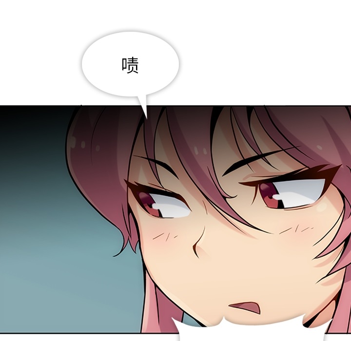 [Manhwa] Such a cute spy? Plot, big breasts#[136P]-61