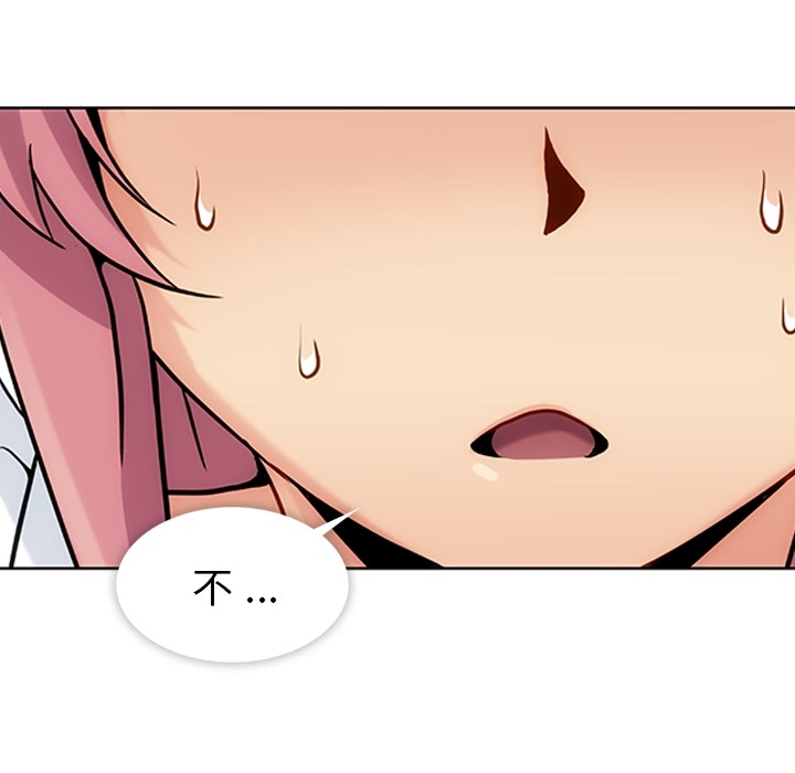 [Manhwa] Such a cute spy? Plot, big breasts#[136P]-68