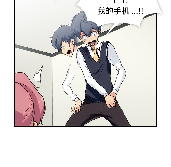 [Manhwa] Such a cute spy? Plot, big breasts#[136P]-71