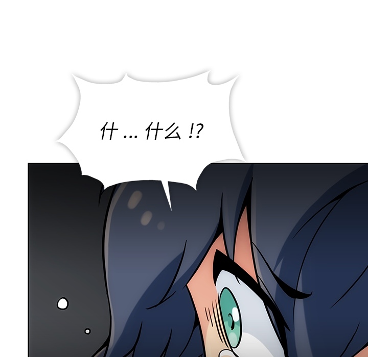 [Manhwa] Such a cute spy? Plot, big breasts#[136P]-78