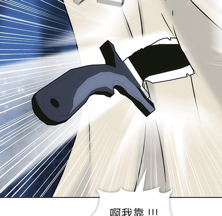 [Manhwa] Such a cute spy? Plot, big breasts#[136P]-87