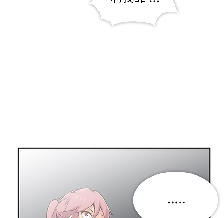 [Manhwa] Such a cute spy? Plot, big breasts#[136P]-88