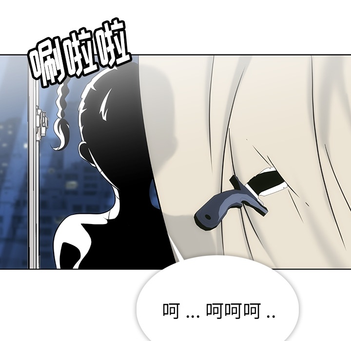 [Manhwa] Such a cute spy? Plot, big breasts#[136P]-90